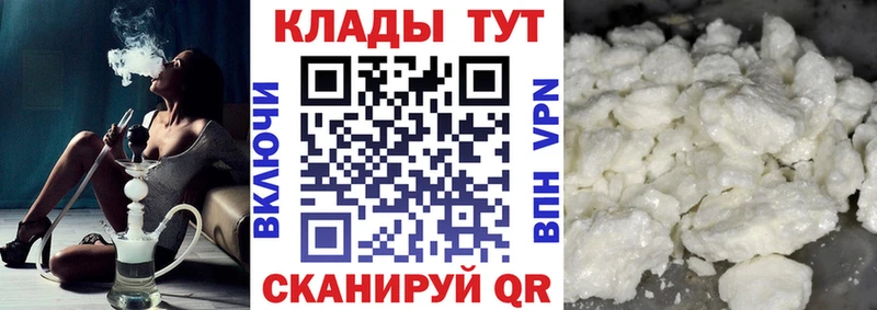 Купить наркоту Подпорожье АМФ КОКАИН Меф Конопля СОЛЬ