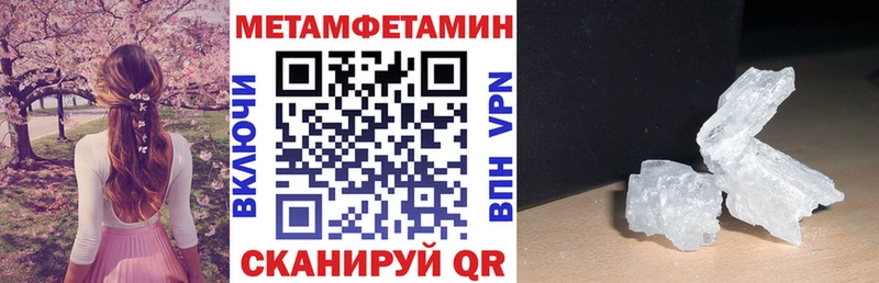 АМФЕТАМИН 97%  как найти наркотики  Подпорожье 