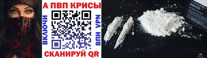 Alpha-PVP СК  Подпорожье 