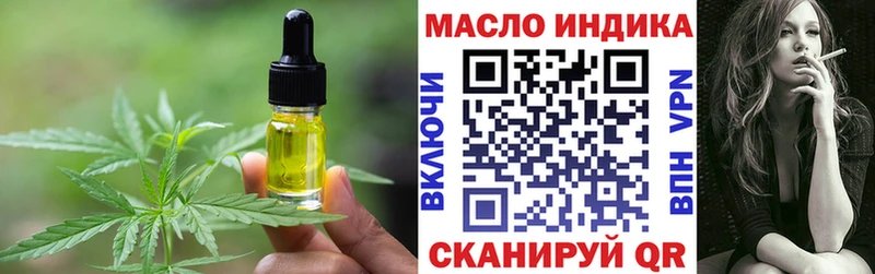Печенье с ТГК конопля  kraken зеркало  Подпорожье  купить  цена 