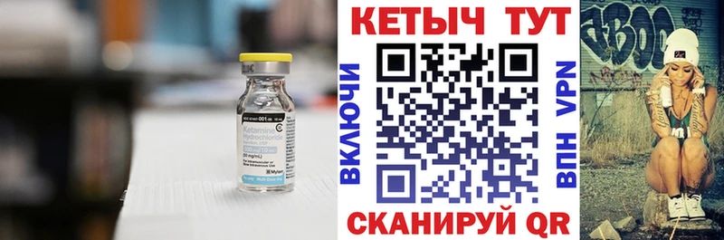 КЕТАМИН VHQ  Подпорожье 