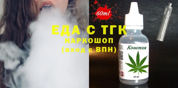 альфа пвп VHQ Михайлов