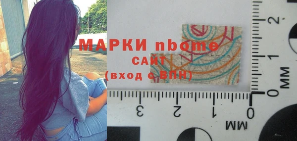 гашик Михайловск
