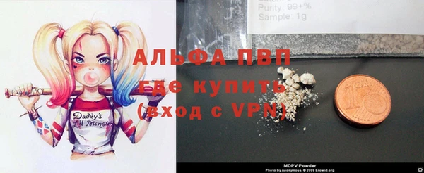 mdpv Михайловка