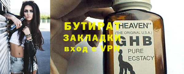 альфа пвп VHQ Михайлов
