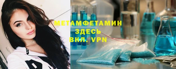 альфа пвп VHQ Михайлов