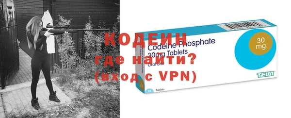 альфа пвп VHQ Михайлов