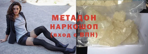 mdpv Михайловка
