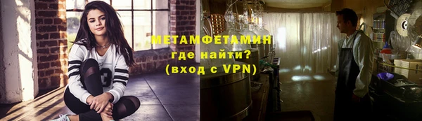 альфа пвп VHQ Михайлов