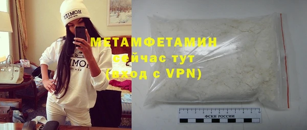 альфа пвп VHQ Михайлов