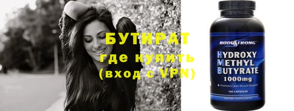 гашик Михайловск