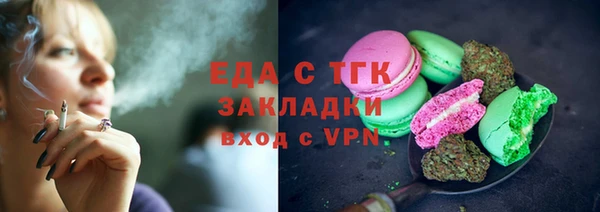 альфа пвп VHQ Михайлов