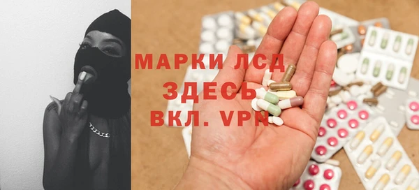 альфа пвп VHQ Михайлов