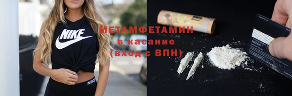 альфа пвп VHQ Михайлов