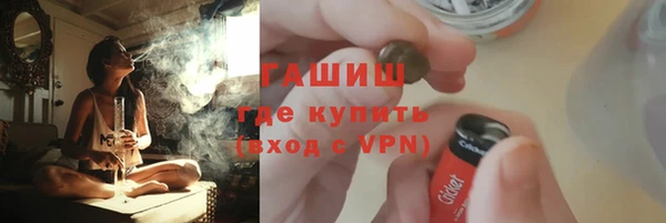 альфа пвп VHQ Михайлов