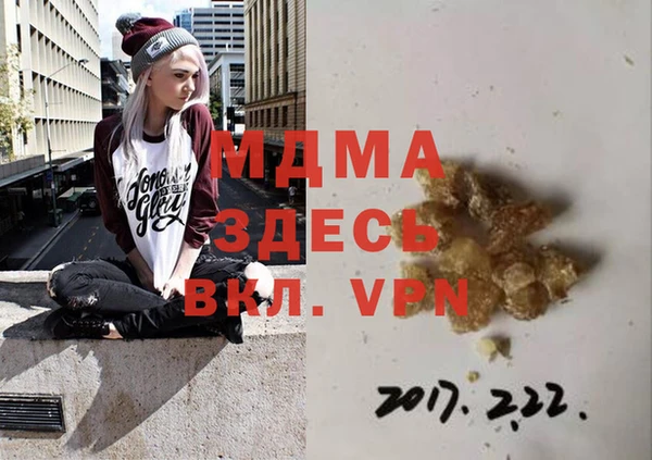 альфа пвп VHQ Михайлов