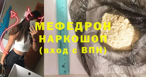альфа пвп VHQ Михайлов