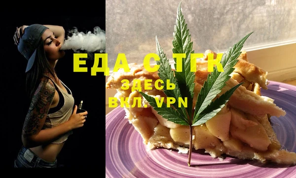 альфа пвп VHQ Михайлов