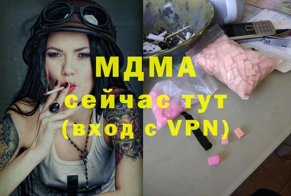 гашик Михайловск