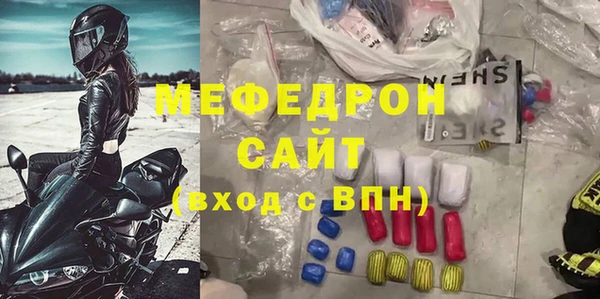 mdpv Михайловка