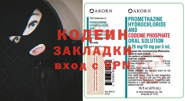 гашик Михайловск