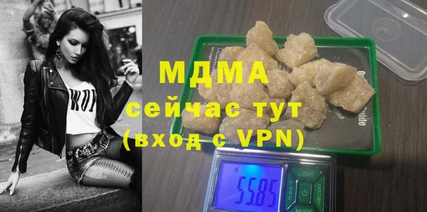 гашик Михайловск