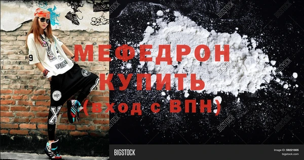 гашик Михайловск