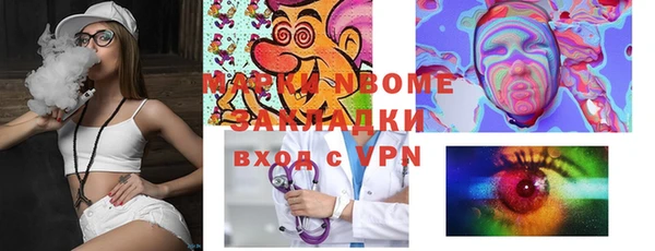 mdpv Михайловка