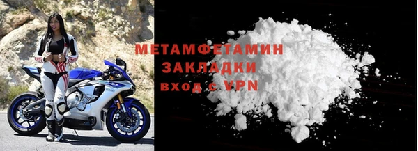 альфа пвп VHQ Михайлов