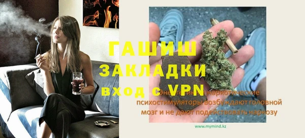 гашик Михайловск