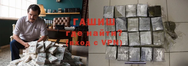 альфа пвп VHQ Михайлов
