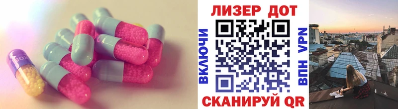 где купить наркоту Подпорожье блэк спрут как войти LSD-25 экстази кислота