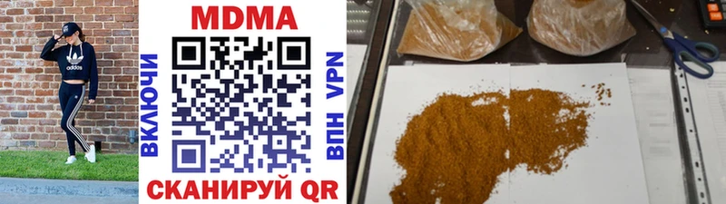 сколько стоит  Подпорожье  МДМА кристаллы 