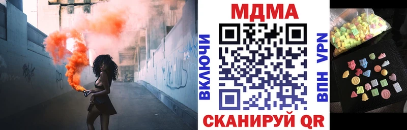 MDMA кристаллы Подпорожье