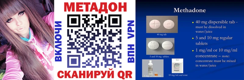 магазин продажи наркотиков  Подпорожье  МЕТАДОН мёд 