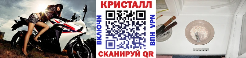 Метамфетамин витя  мориарти какой сайт  Подпорожье 